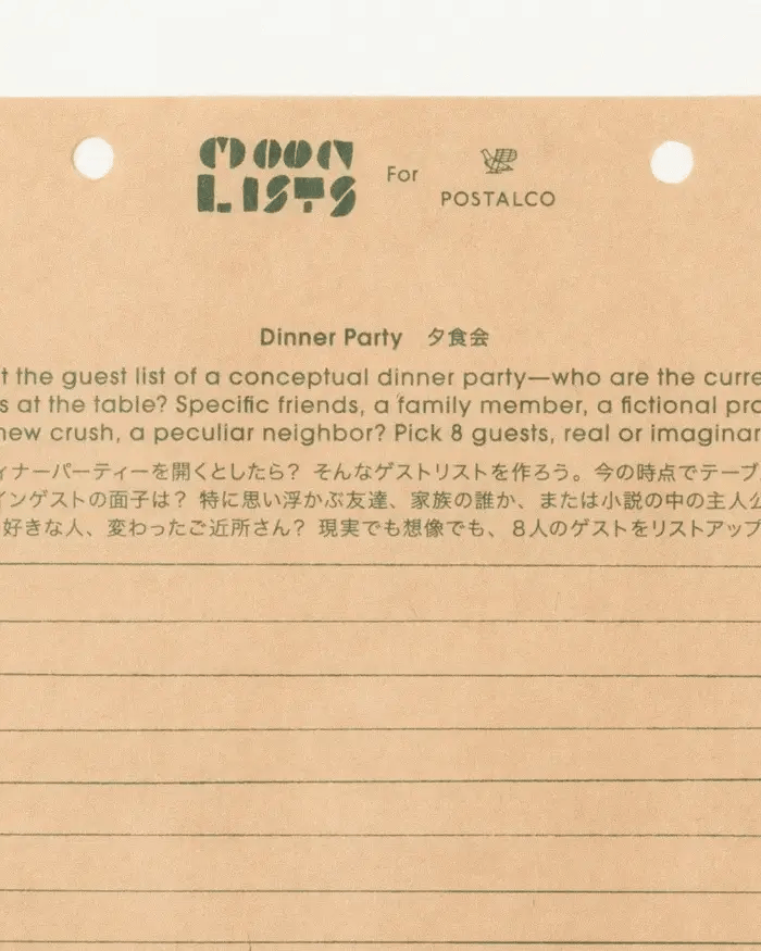 Moon Lists for Postalco