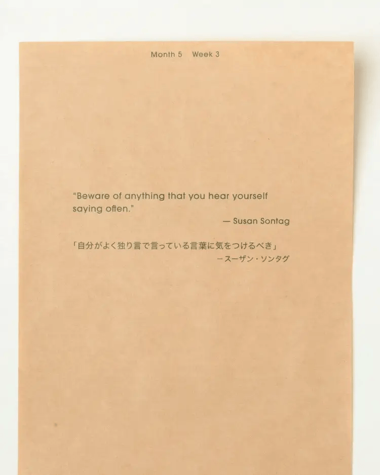 Moon Lists for Postalco
