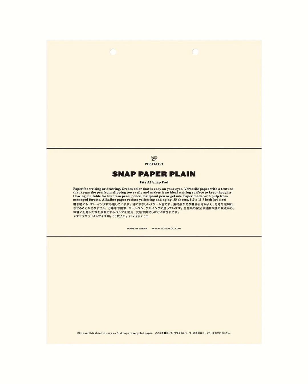 Snap Paper Plain- for A4